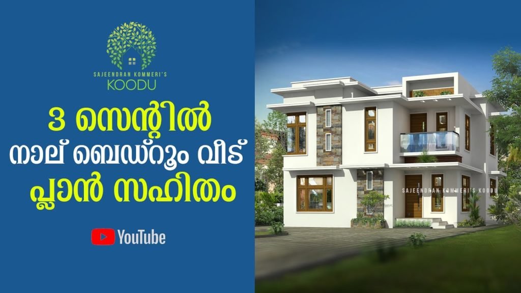 1500 Sq Ft 4BHK Contemporary Style Two-Storey House and Free Plan