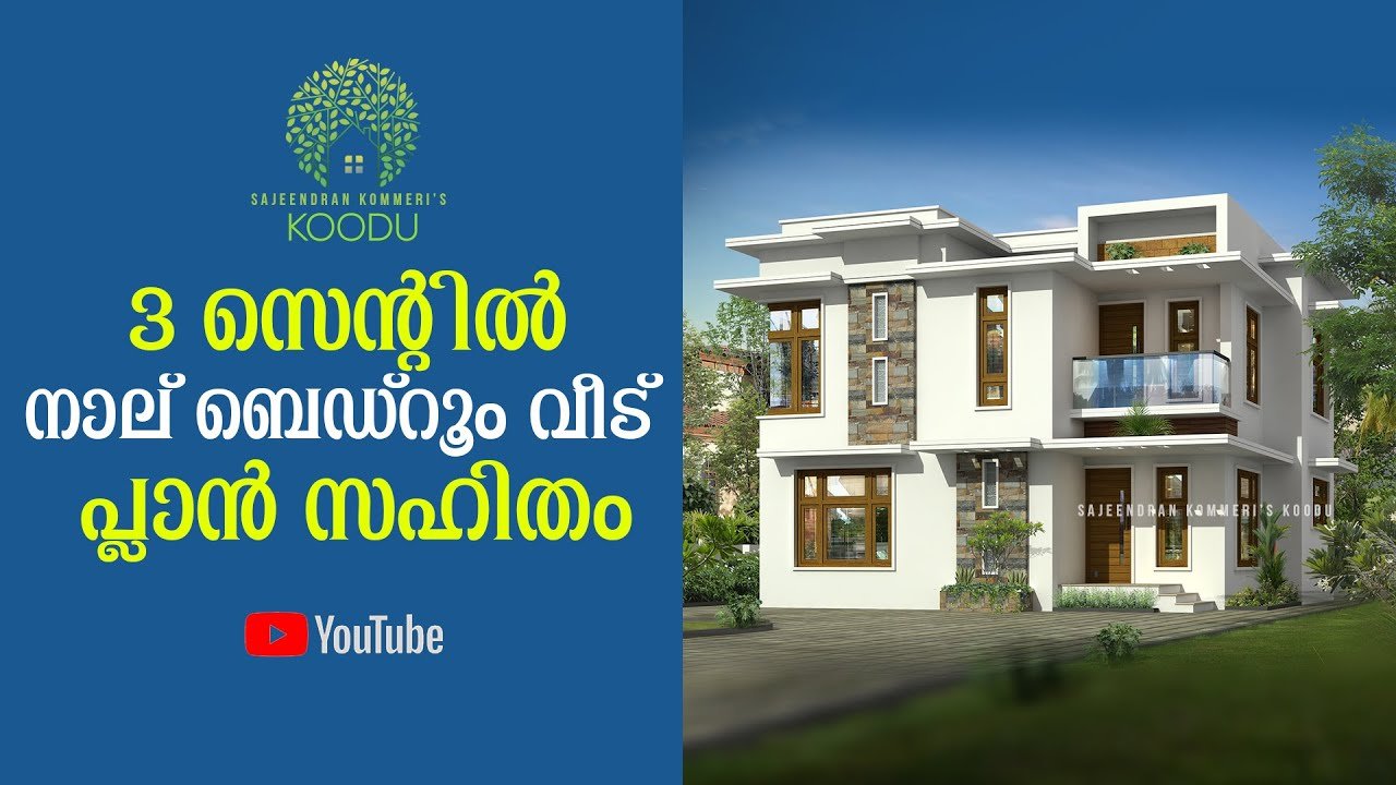 1500 Sq Ft 4BHK Contemporary Style Two-Storey House and Free Plan