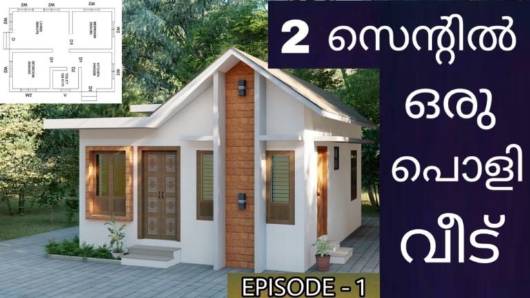 410 Sq Ft 2BHK Modern Single Floor House and Free Plan