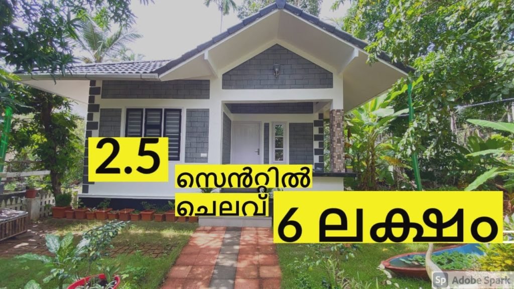 435 Sq Ft 1BHK Low Budget Beautiful House at 2.5 Cent, 6 Lacks