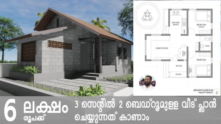 517 Sq Ft 2BHK Single Floor Beautiful House and Free Plan, 6 Lacks