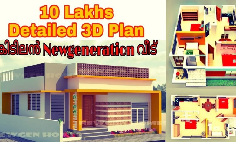 700 Sq Ft 2BHK Modern Single Storey House and Free Plan, 10 Lacks