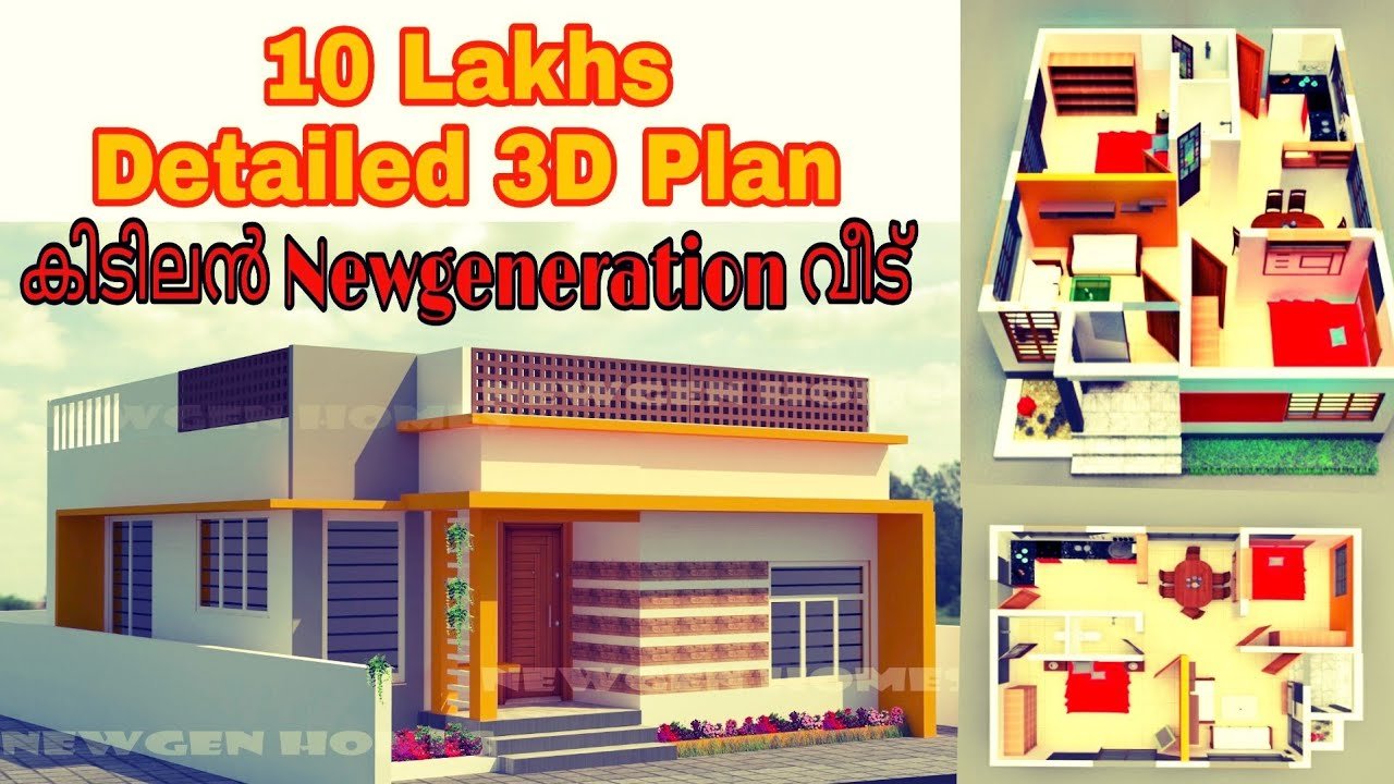 700 Sq Ft 2BHK Modern Single Storey House and Free Plan, 10 Lacks