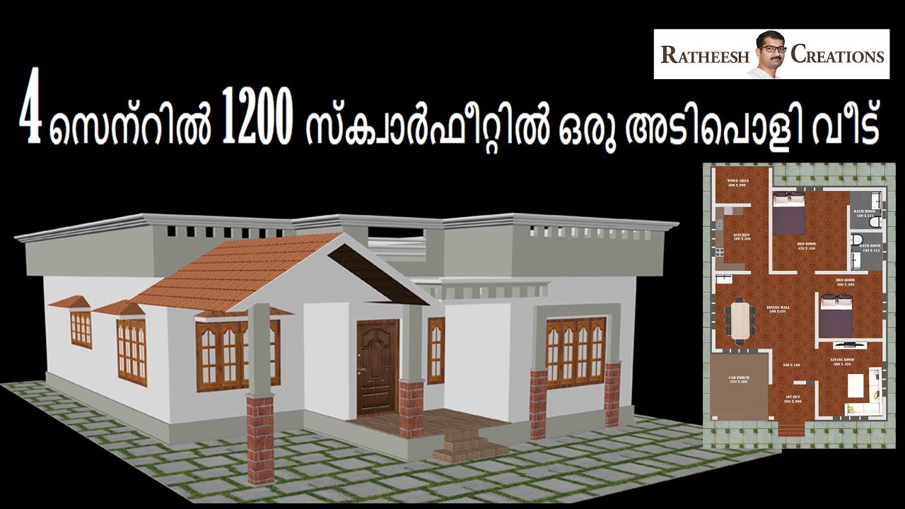 1200 Sq Ft 2BHK Beautiful Single Floor House at 4 Cent Plot, Free Plan