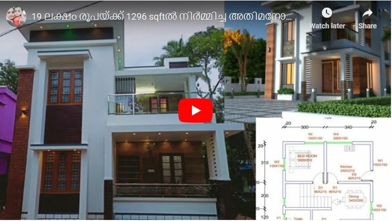 1296 Sq Ft 3BHK Contemporary Style Two-Storey House and Free Plan, 19 Lacks