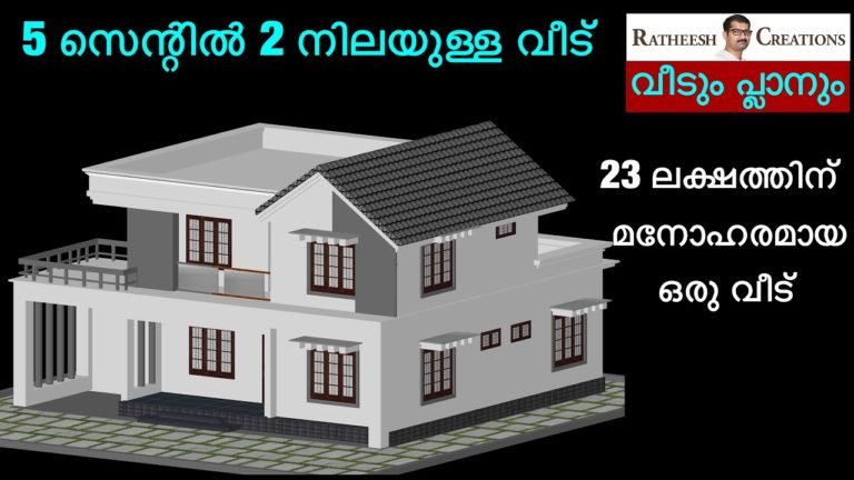1797 Sq Ft 3BHK Mixed Roof Two-Storey House and Free Plan, 23 Lacks