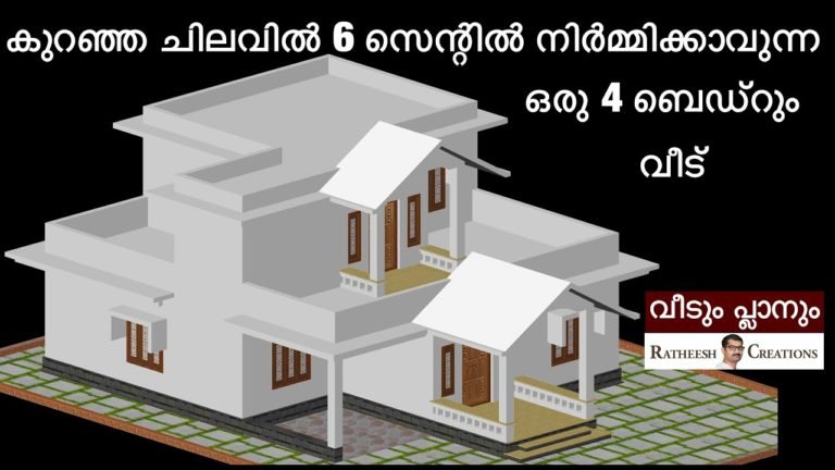 2177 Sq Ft 4BHK Two-Storey Budget House and Free Plan