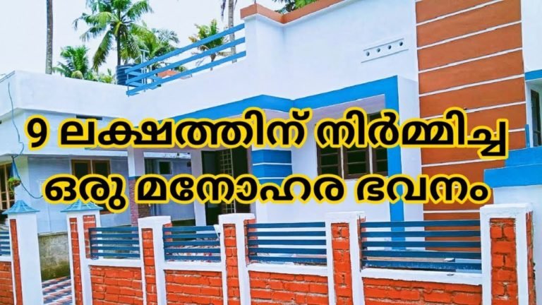 2BHK Modern Single Floor House, Cost 9 Lacks