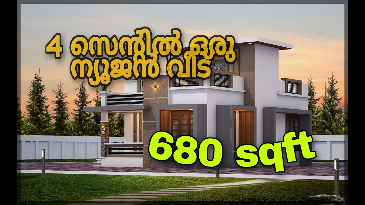 680 Sq Ft 2BHK Fusion Style Single-Storey House and Free Plan, 8.5 Lacks