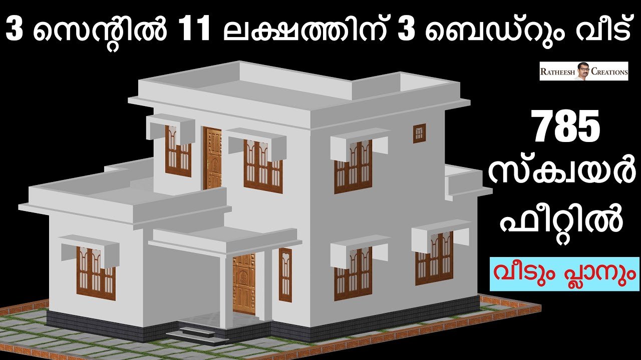 785 Sq Ft 3BHK Two-Storey Modern House at 3 Cent Plot, Free Plan, 11 Lacks