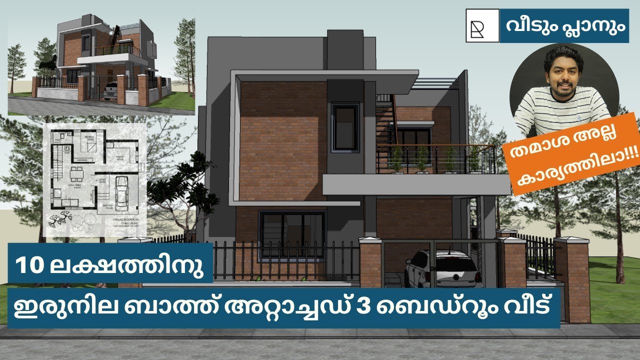 1036 Sq Ft 3BHK Contemporary Style Two-Storey House and Free Plan, 10 Lacks