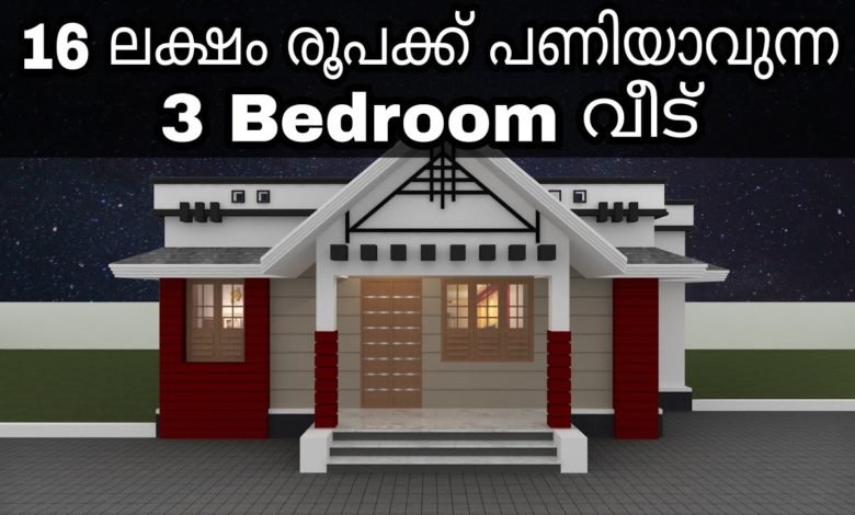 1061 Sq Ft 3BHK Traditional Style Beautiful House and Free Plan, 16 Lacks