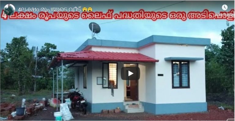450 Sq Ft 2BHK Low Budget PMAY House, Budget 4 Lacks