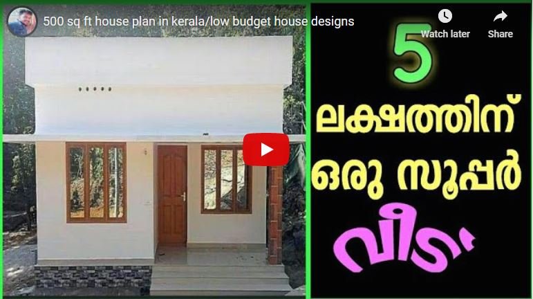 500 Sq Ft 2BHK Single Floor Low Budget House and Free Plan, 5 Lacks