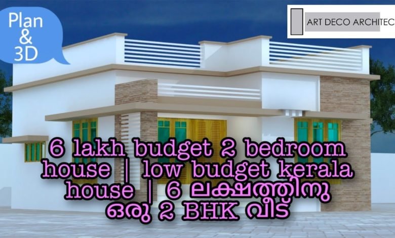 600 Sq Ft 2BHK Modern and Single Floor House and Free Plan, 6 Lacks