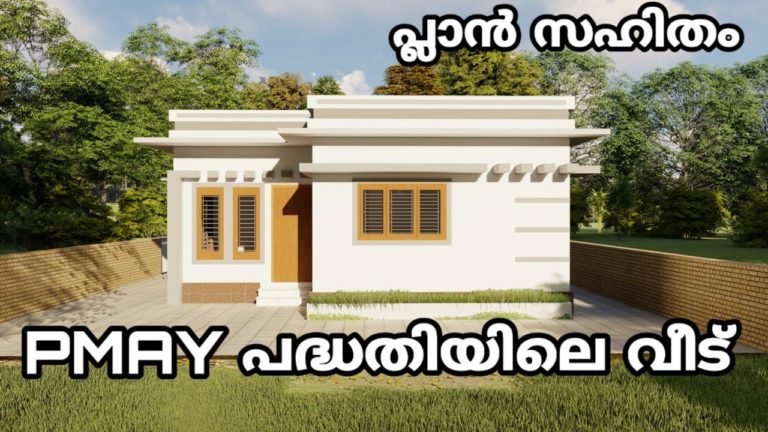 640 Sq Ft 2BHK PMAY Scheme Single Floor House and Free Plan