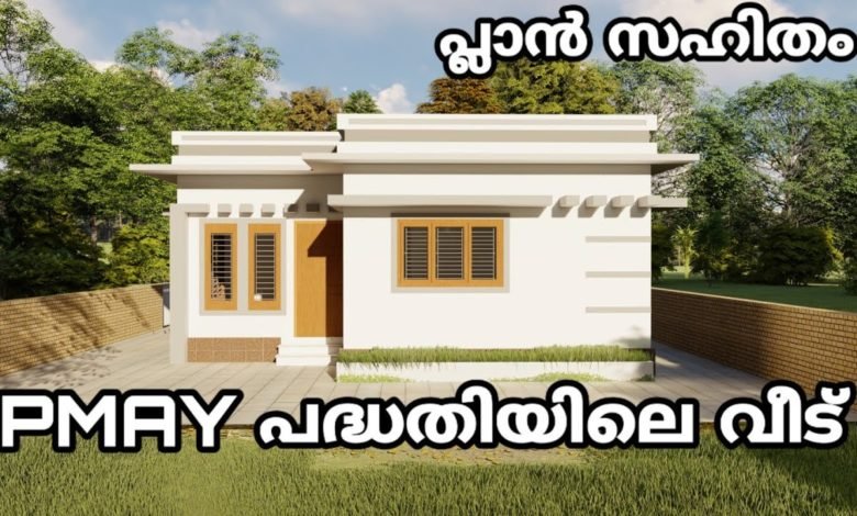 640 Sq Ft 2BHK PMAY Scheme Single Floor House and Free Plan