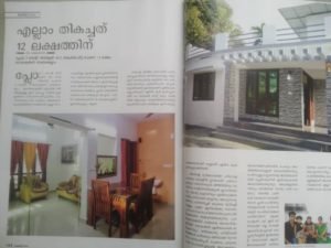 720 Sq Ft 3BHK Low Budget Single Floor House Free Plan
