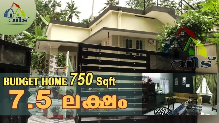 750 Sq Ft 2BHK Low Budget Single Floor House, 7.5 Lacks