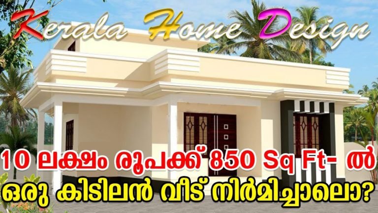 850 Sq Ft 2BHK Single-Storey Low Budget House and Free Plan, 10 Lacks