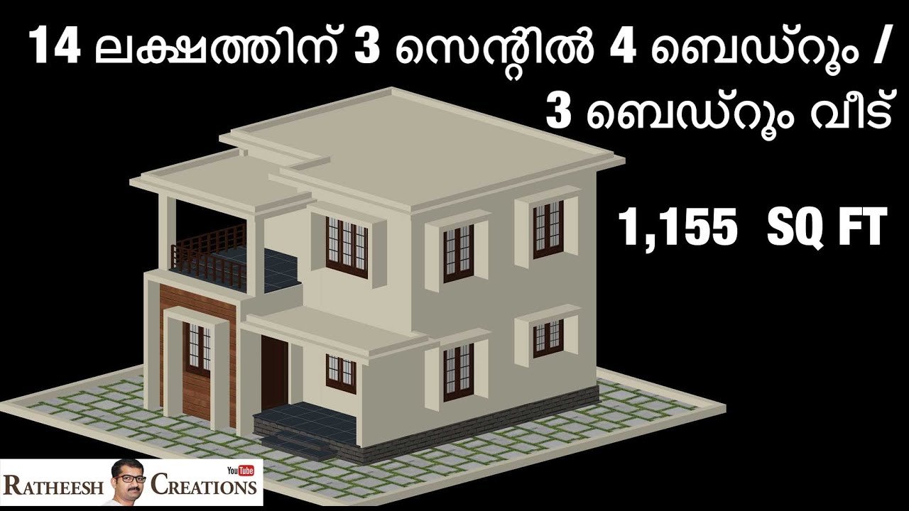 1155 Sq Ft 3BHK Two-Storey House and Free Plan, 14 Lacks