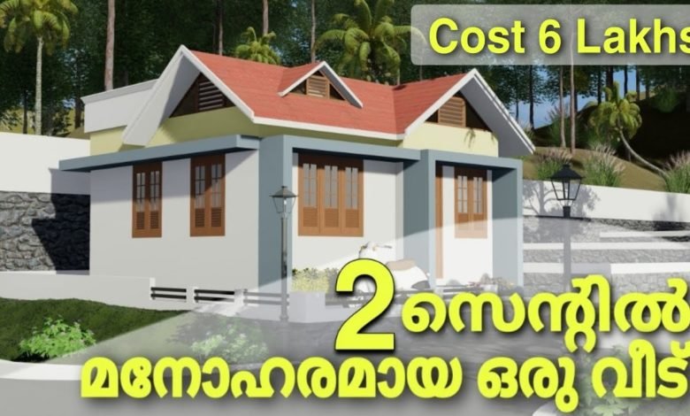 425 Sq Ft 2BHK Beautiful Single Floor Low Budget House and Free Plan, 6 Lacks