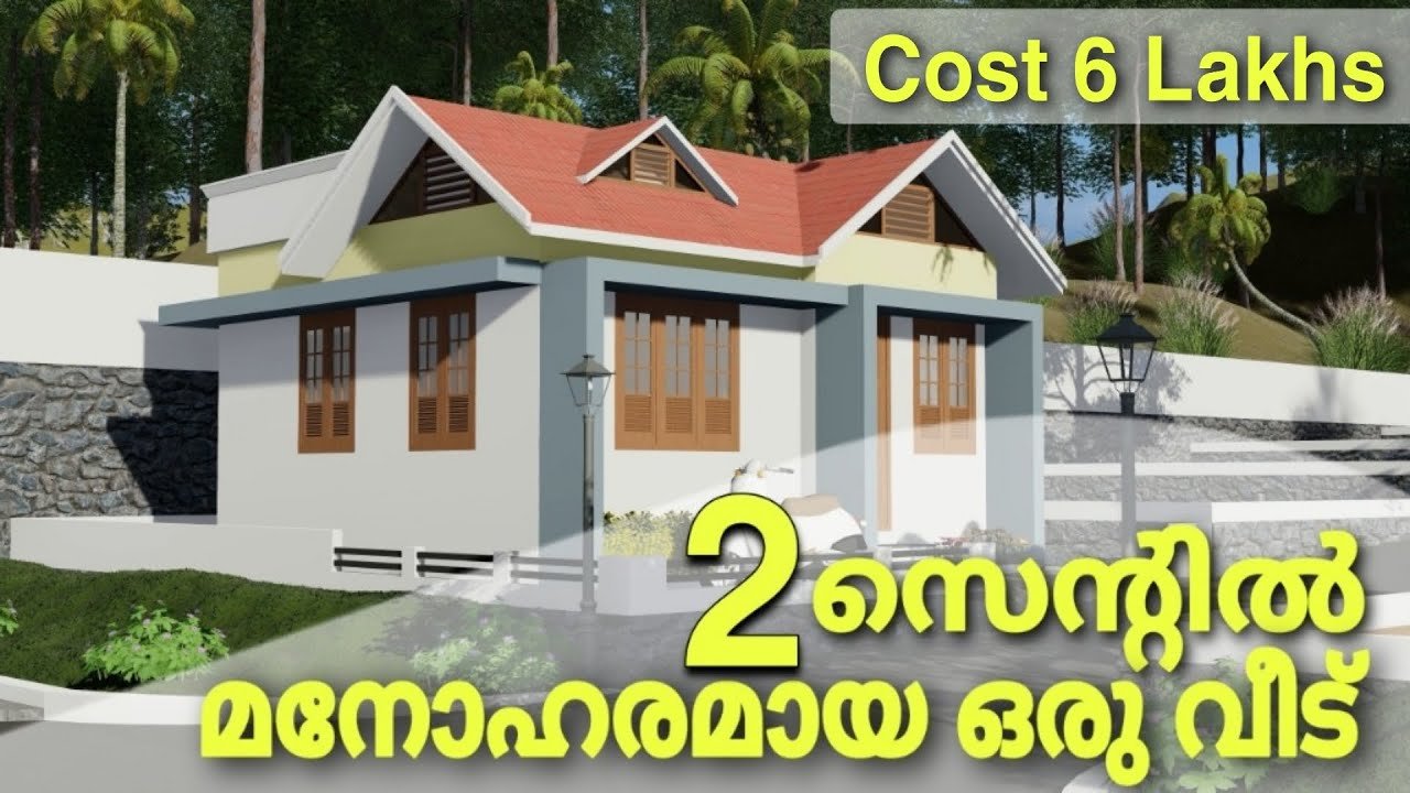 425 Sq Ft 2BHK Beautiful Single Floor Low Budget House and Free Plan, 6 Lacks