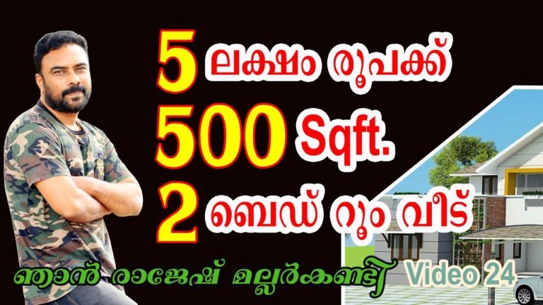 500 Sq Ft 2BHK Single Floor Modern House, Budget 5 Lacks