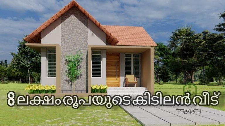 530 Sq Ft 2BHK Beautiful Single Floor House and Free Plan, 8 Lacks