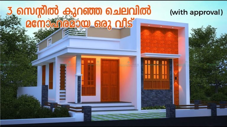 Below 500 Sq Ft 2BHK Modern Single Floor House and Free Plan