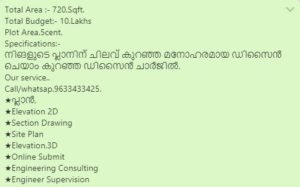 article Malayalam