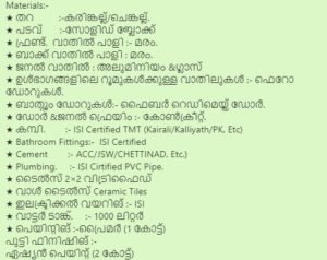 article Malayalam