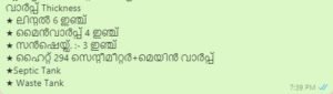 article Malayalam