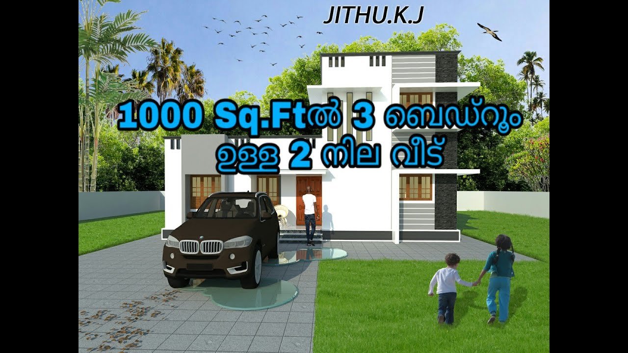 1096 Sq Ft 3BHK Beautiful Two-Storey House and Free Plan