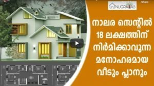 1400 Sq Ft 3BHK Colonial Style Two-Storey House and Free Plan, 18 Lacks