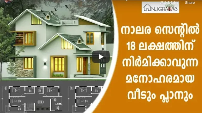 1400 Sq Ft 3BHK Colonial Style Two-Storey House and Free Plan, 18 Lacks