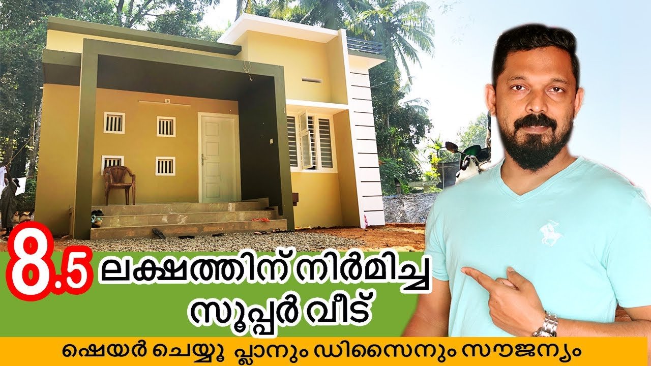 608 Sq Ft 2BHK New Modern Single Floor House and Free Plan, 8.5 Lacks