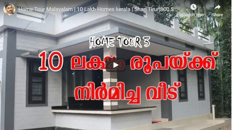 800 Sq Ft 2BHK Modern Low Budget House, 10 Lacks