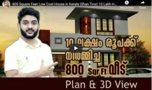 800 Sq Ft 2BHK Modern Single Floor House and Free Plan, 10 Lacks