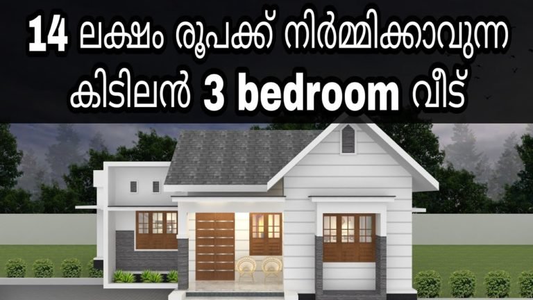 850 Sq Ft 3BHK Low Budget Single Floor House and Free Plan, 14 Lacks