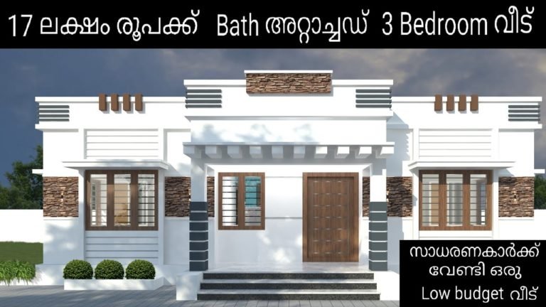 1043 Sq Ft 3BHK Modern Single Floor House and Free Plan, 17 Lacks