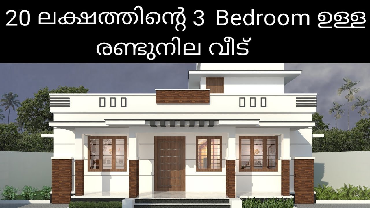 1194 Sq Ft 3BHK Modern Beautiful Single-Storey House and Free Plan, 20 Lacks
