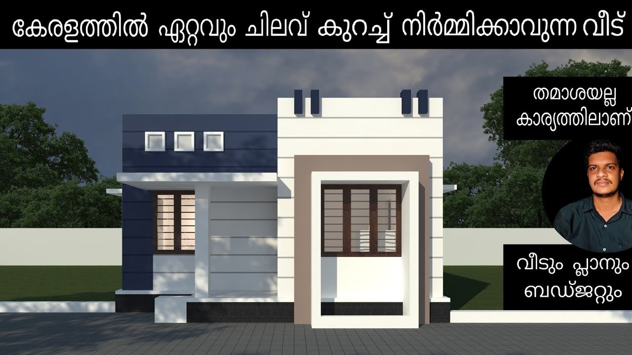 523 Sq Ft 2BHK Modern Single Floor House and Free Plan, 8 Lacks