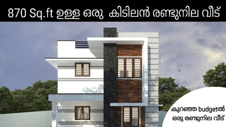 872 Sq Ft 2BHK Modern Double Floor House and Free Plan, 14 Lacks