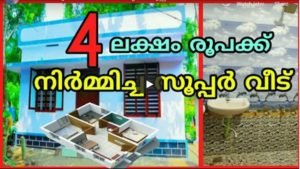 403 Sq Ft 2BHK Low Budget PMAY House and Free Plan, 4 Lacks