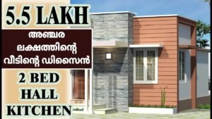 438 Sq Ft 2BHK Modern Single Floor House and Free Plan, 5.5 Lacks