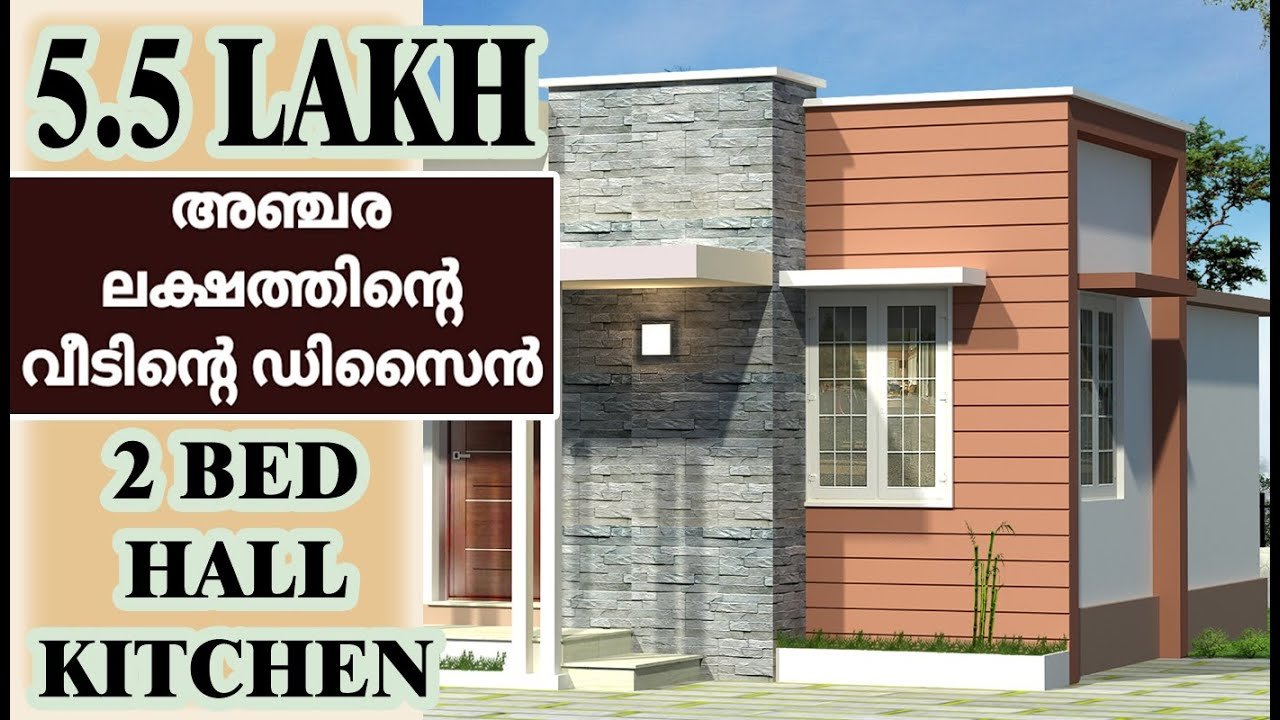 438 Sq Ft 2BHK Modern Single Floor House and Free Plan, 5.5 Lacks