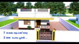 600 Sq Ft 2BHK Single Floor Low Budget PMAY House and Free Plan, 7 Lacks
