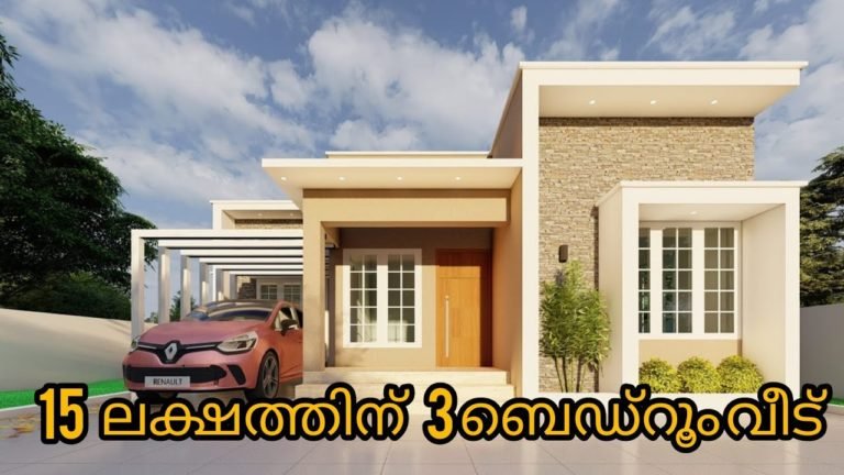 970 Sq Ft 3BHK Contemporary Style House and Free Plan, 15 Lacks