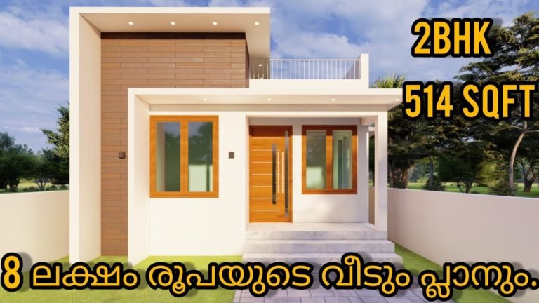514 Sq Ft 2BHK Modern Single Floor House and Free Plan, 8 Lacks